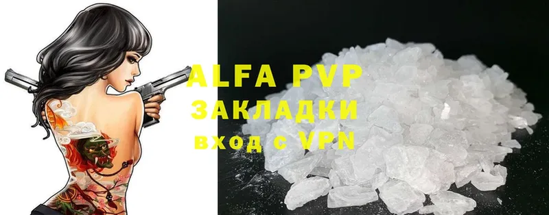 магазин  наркотиков  Сортавала  Alfa_PVP СК КРИС 