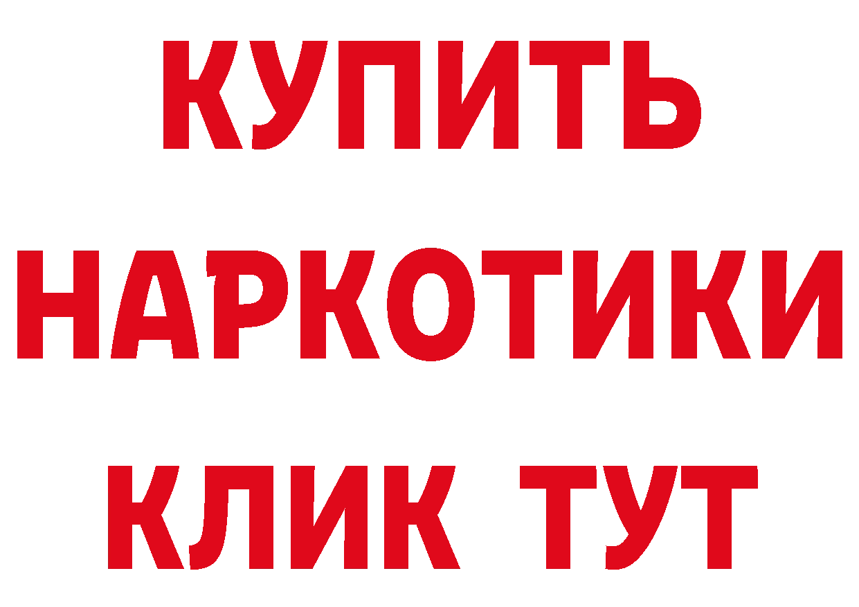 КЕТАМИН VHQ ТОР сайты даркнета mega Сортавала