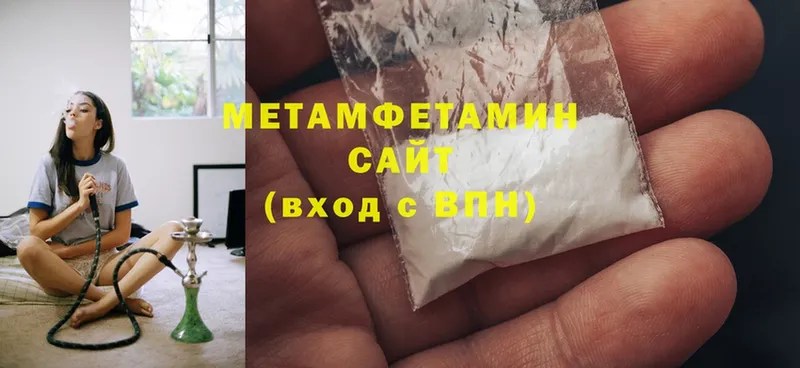 МЕТАМФЕТАМИН витя Сортавала